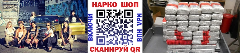 Магазин наркотиков Игарка Cocaine  АМФ  МАРИХУАНА  ГАШ  А ПВП 