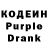 Codein Purple Drank MrWildbill47
