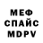 Alpha-PVP СК Osobo Okuraten