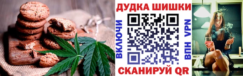 магазин продажи наркотиков  Игарка  Печенье с ТГК марихуана 