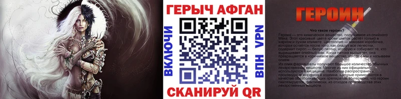 ГЕРОИН гречка  Игарка 