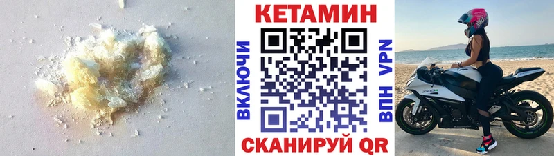 Кетамин ketamine  ОМГ ОМГ зеркало  Игарка 