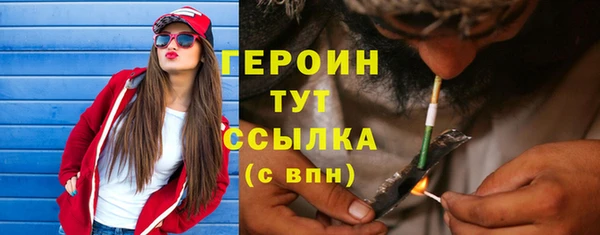 ALPHA PVP Бородино