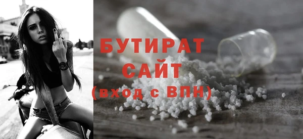 ALPHA PVP Бородино