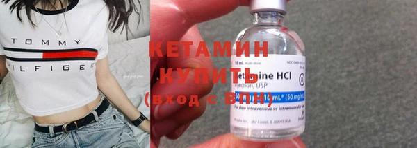 кокаин Бугульма