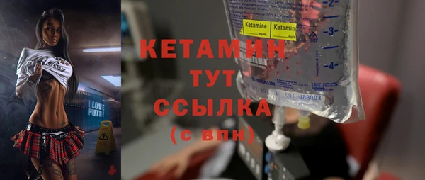 альфа пвп VHQ Богородск