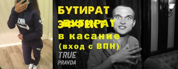 кокаин Бугульма