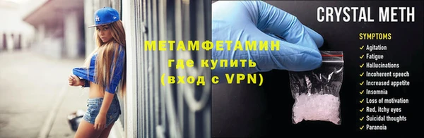 бутират Верхний Тагил