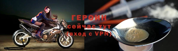 прущий лед Бронницы