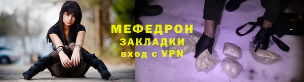 бутират Верхний Тагил