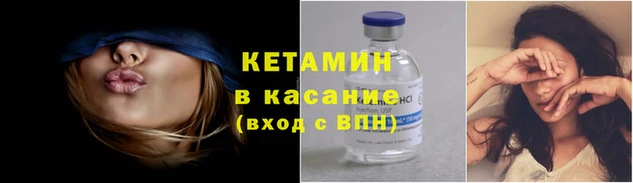 кокаин Бугульма