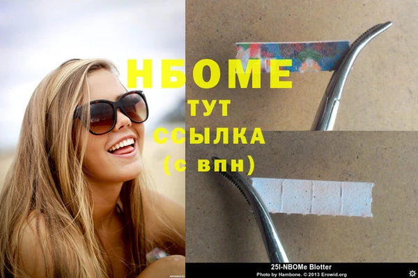 прущий лед Бронницы