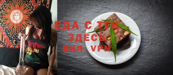 кокаин Бугульма