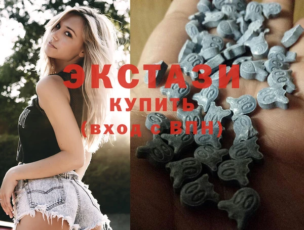 кокаин Бугульма