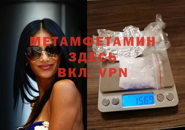 бутират Верхний Тагил