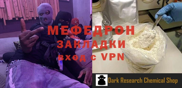 ALPHA PVP Бородино