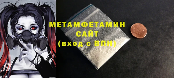 кокаин премиум Струнино