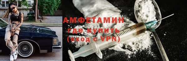 бутират Верхний Тагил