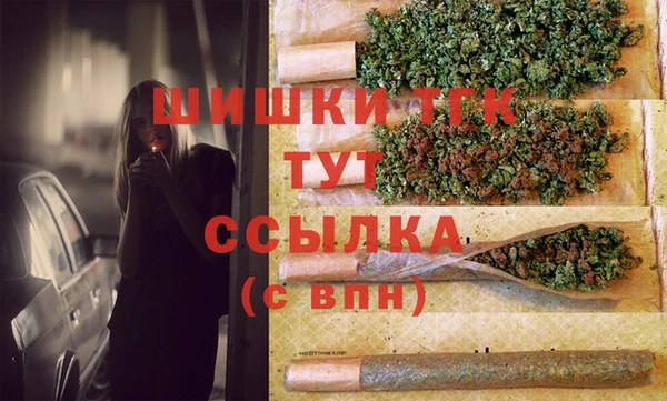 кристаллы Ступино