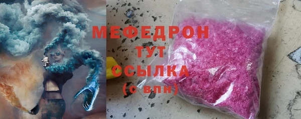 прущая мука Верхнеуральск