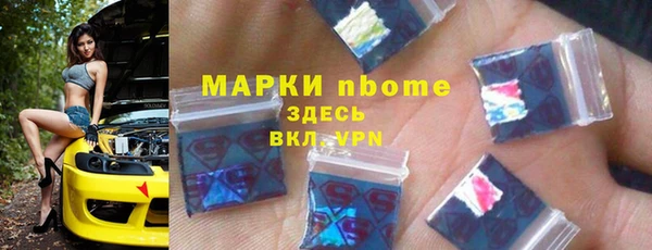 бутират Верхний Тагил