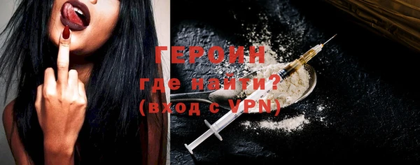 прущий лед Бронницы