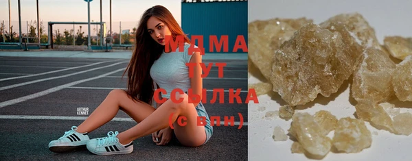 ALPHA PVP Бородино