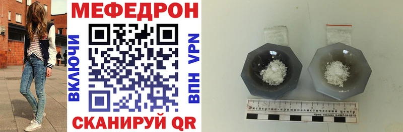 МЯУ-МЯУ mephedrone  маркетплейс Telegram  Игарка 