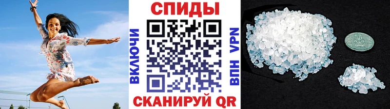 купить   Игарка  МЕТАМФЕТАМИН кристалл 