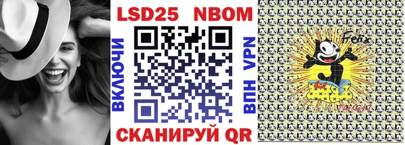 купить наркоту МЕГА ссылка Наркотические марки 1,8мг Игарка
