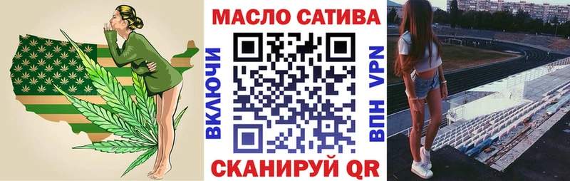 ТГК жижа Игарка